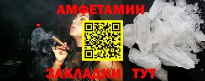 меф VHQ Канаш