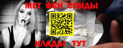 COCAINE Камышлов