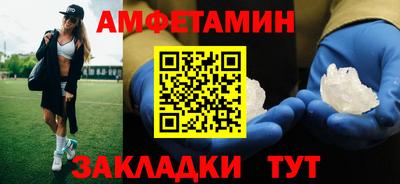 COCAINE Камышлов