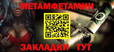 COCAINE Камышлов