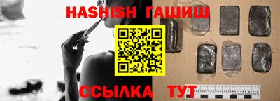 меф VHQ Канаш