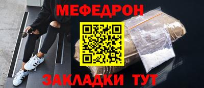 COCAINE Камышлов