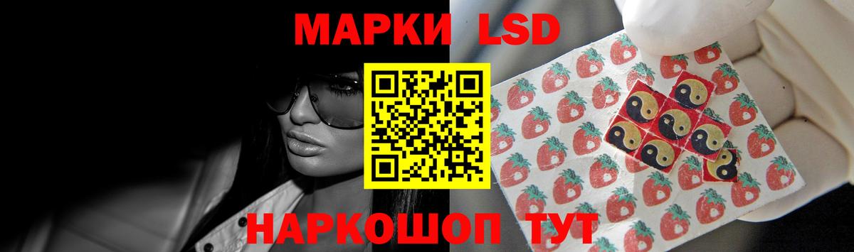Котельники  Лсд 25 экстази ecstasy  Вход с VPN 