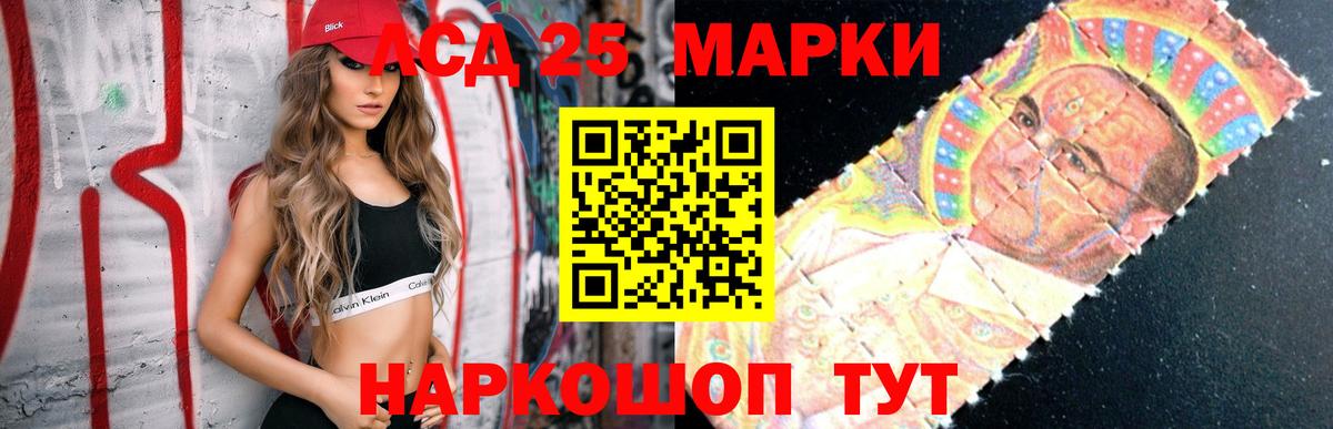 ЛСД экстази кислота Котельники