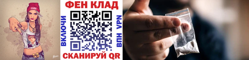 хочу наркоту  Котельники  Первитин Декстрометамфетамин 99.9% 