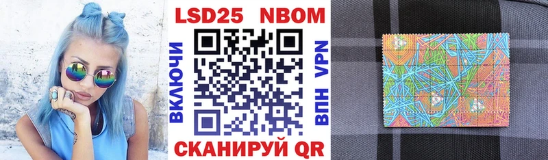 купить наркотики цена Котельники Марки NBOMe 1,5мг