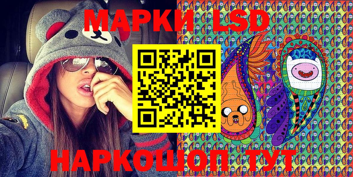 Марки 25I-NBOMe 1,5мг  Марки N-bome  Котельники  Вход с VPN 