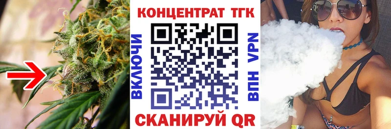KRAKEN ссылка  Котельники  Дистиллят ТГК THC oil 