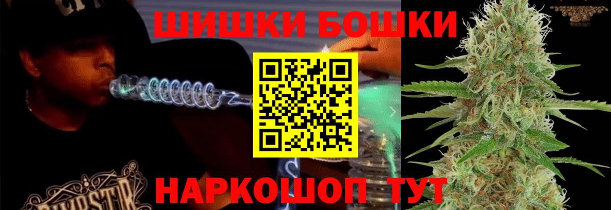 Котельники  Каннабис Ganja  Бошки марихуана сатива  Шишки марихуана SATIVA & INDICA  Каннабис LSD WEED  Вход с VPN 